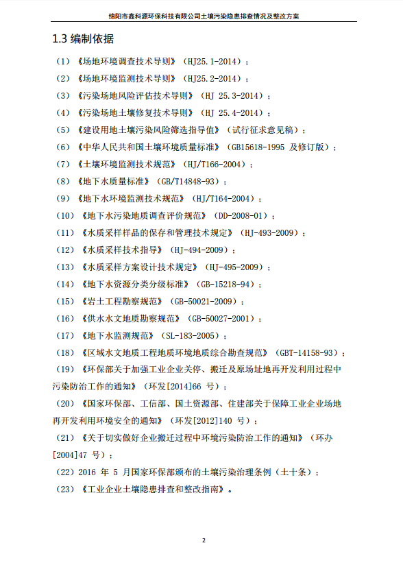 &#20964;&#20976;&#40;&#20013;&#22269;&#41;&#23448;&#26041;&#32593;&#31449;&#45;&#30331;&#24405;&#20837;&#21475;