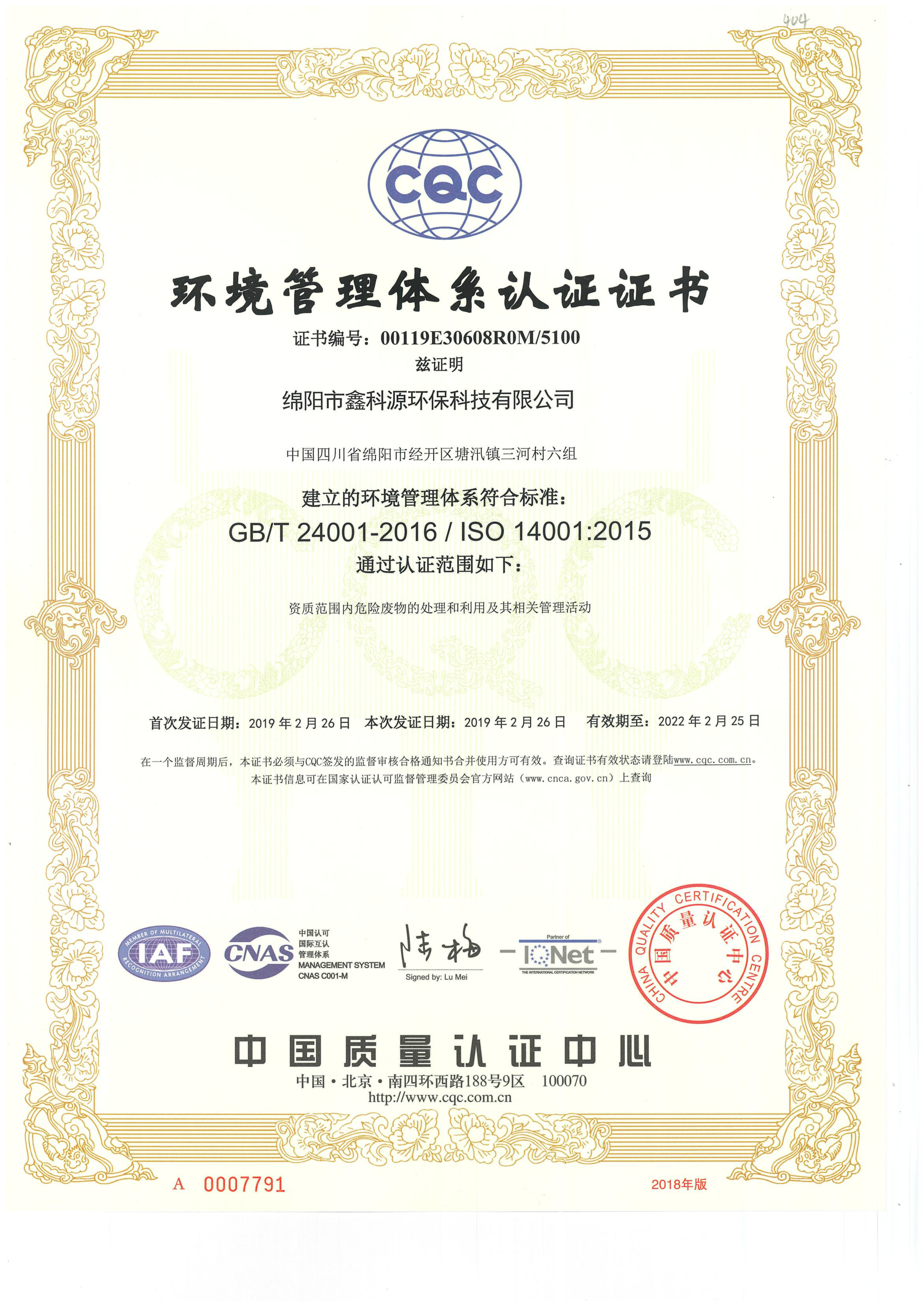 &#20964;&#20976;&#40;&#20013;&#22269;&#41;&#23448;&#26041;&#32593;&#31449;&#45;&#30331;&#24405;&#20837;&#21475;