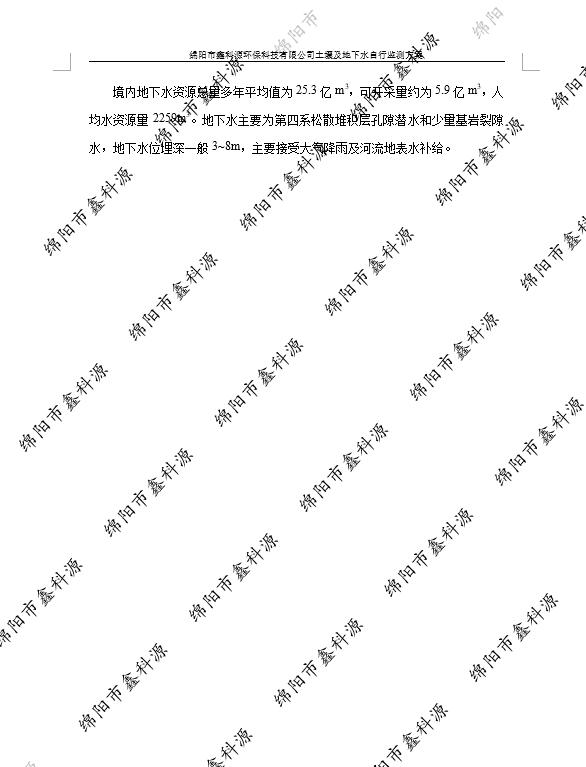 &#20964;&#20976;&#40;&#20013;&#22269;&#41;&#23448;&#26041;&#32593;&#31449;&#45;&#30331;&#24405;&#20837;&#21475;