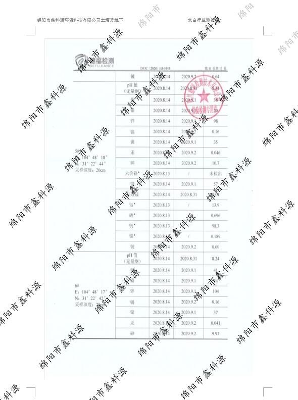 &#20964;&#20976;&#40;&#20013;&#22269;&#41;&#23448;&#26041;&#32593;&#31449;&#45;&#30331;&#24405;&#20837;&#21475;