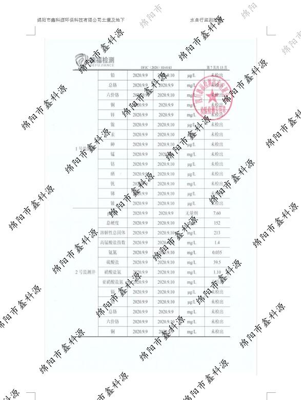 &#20964;&#20976;&#40;&#20013;&#22269;&#41;&#23448;&#26041;&#32593;&#31449;&#45;&#30331;&#24405;&#20837;&#21475;