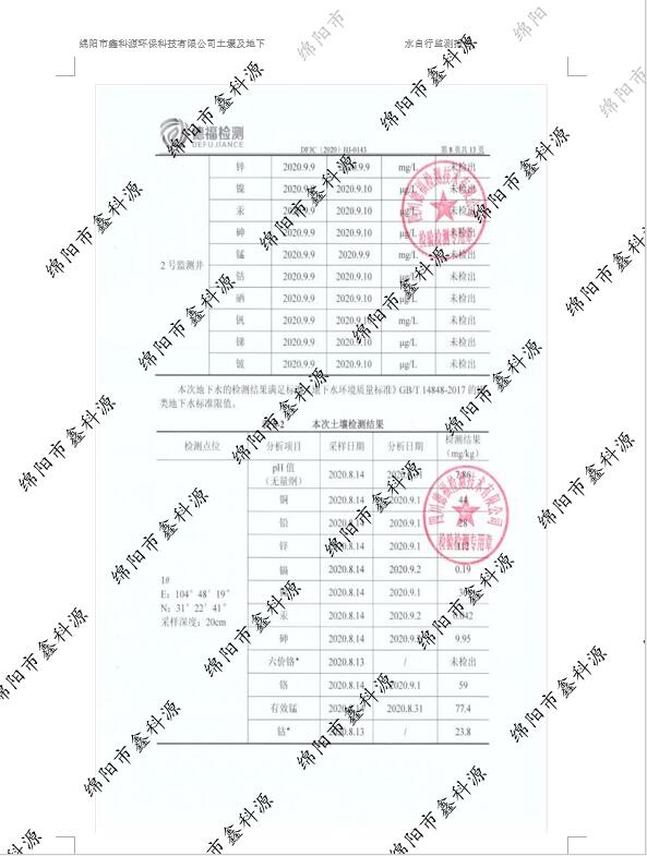&#20964;&#20976;&#40;&#20013;&#22269;&#41;&#23448;&#26041;&#32593;&#31449;&#45;&#30331;&#24405;&#20837;&#21475;