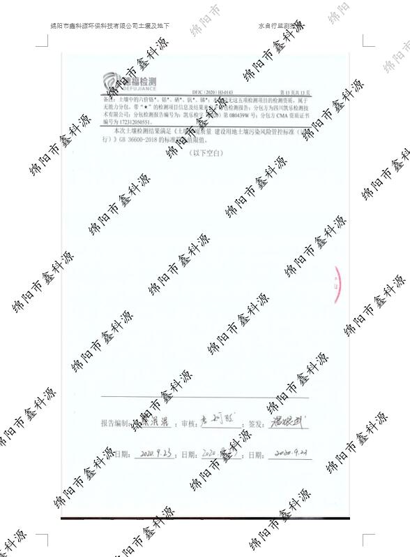 &#20964;&#20976;&#40;&#20013;&#22269;&#41;&#23448;&#26041;&#32593;&#31449;&#45;&#30331;&#24405;&#20837;&#21475;