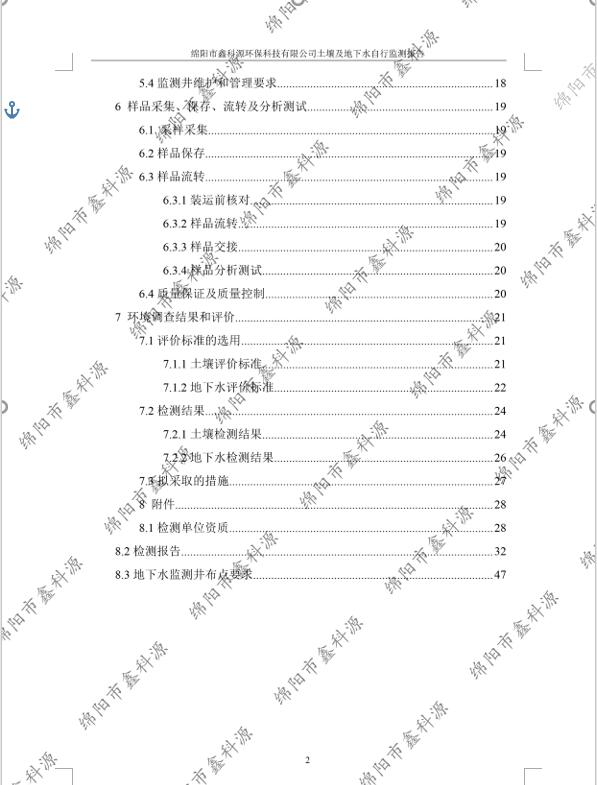 &#20964;&#20976;&#40;&#20013;&#22269;&#41;&#23448;&#26041;&#32593;&#31449;&#45;&#30331;&#24405;&#20837;&#21475;
