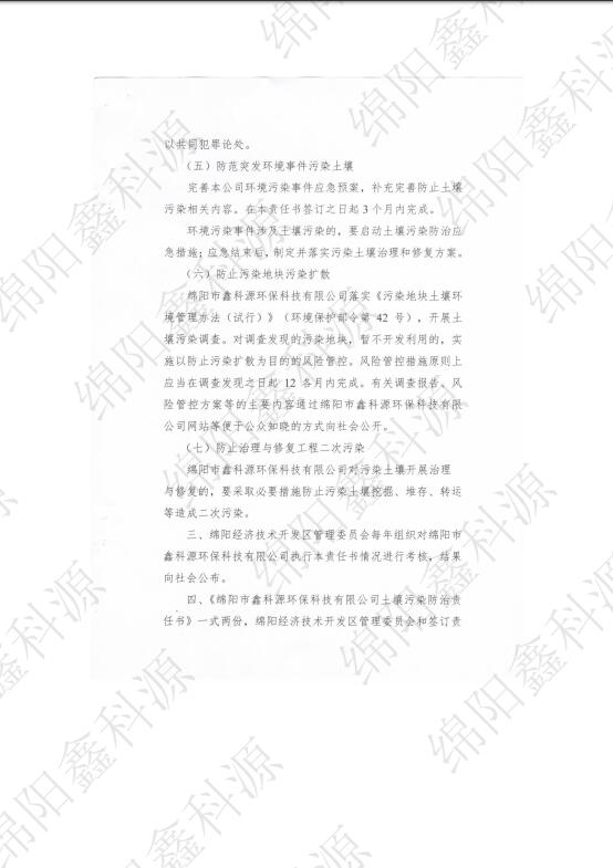 &#20964;&#20976;&#40;&#20013;&#22269;&#41;&#23448;&#26041;&#32593;&#31449;&#45;&#30331;&#24405;&#20837;&#21475;