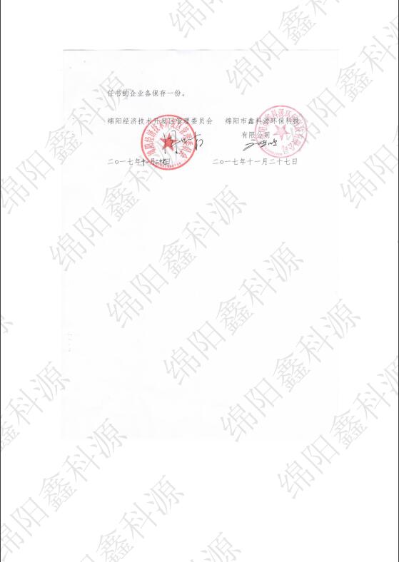 &#20964;&#20976;&#40;&#20013;&#22269;&#41;&#23448;&#26041;&#32593;&#31449;&#45;&#30331;&#24405;&#20837;&#21475;