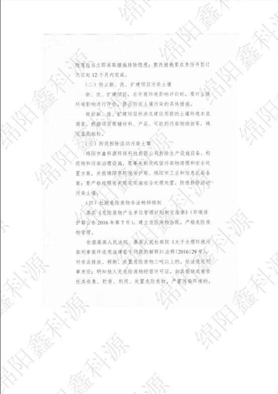 &#20964;&#20976;&#40;&#20013;&#22269;&#41;&#23448;&#26041;&#32593;&#31449;&#45;&#30331;&#24405;&#20837;&#21475;