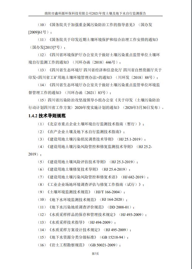 &#20964;&#20976;&#40;&#20013;&#22269;&#41;&#23448;&#26041;&#32593;&#31449;&#45;&#30331;&#24405;&#20837;&#21475;