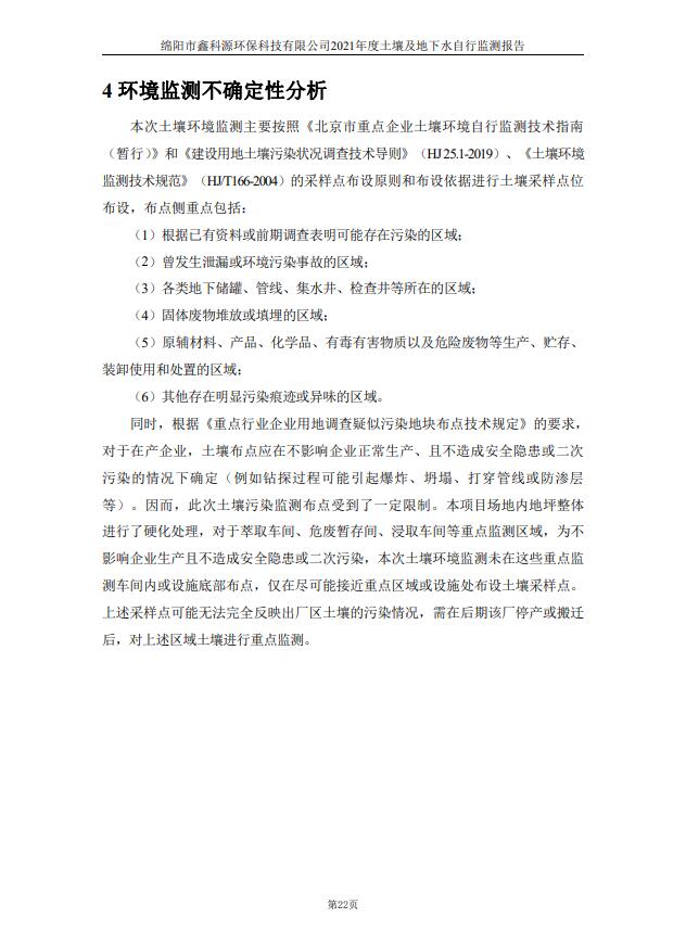 &#20964;&#20976;&#40;&#20013;&#22269;&#41;&#23448;&#26041;&#32593;&#31449;&#45;&#30331;&#24405;&#20837;&#21475;