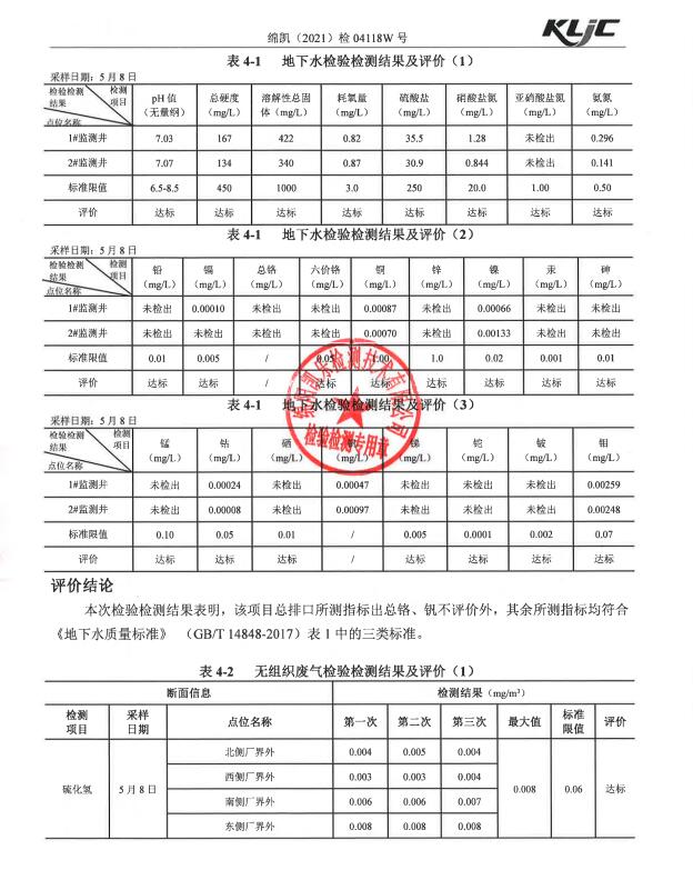 &#20964;&#20976;&#40;&#20013;&#22269;&#41;&#23448;&#26041;&#32593;&#31449;&#45;&#30331;&#24405;&#20837;&#21475;