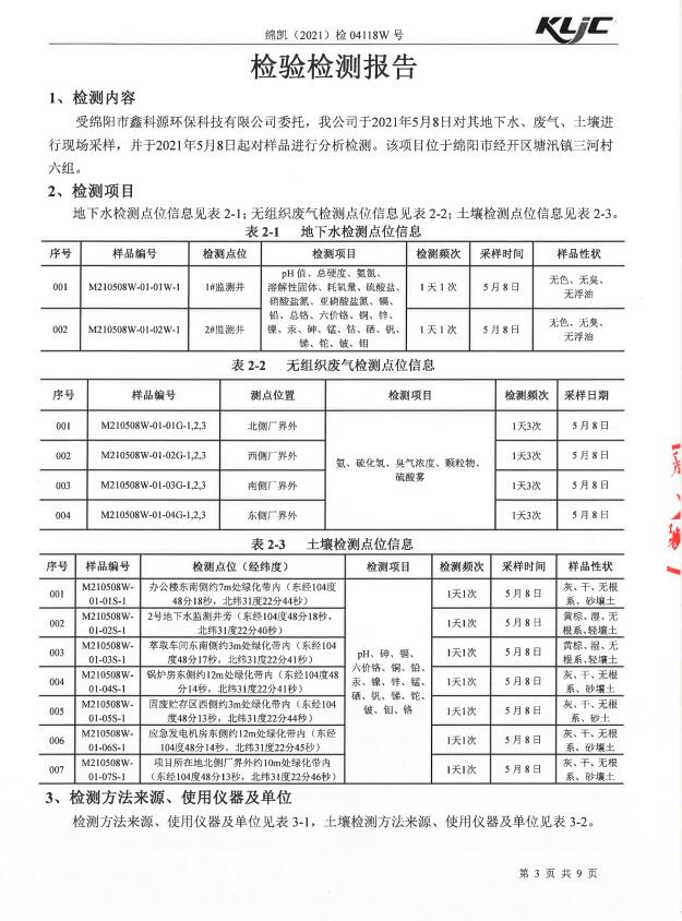 &#20964;&#20976;&#40;&#20013;&#22269;&#41;&#23448;&#26041;&#32593;&#31449;&#45;&#30331;&#24405;&#20837;&#21475;