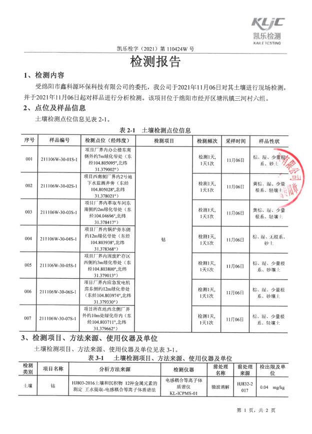 &#20964;&#20976;&#40;&#20013;&#22269;&#41;&#23448;&#26041;&#32593;&#31449;&#45;&#30331;&#24405;&#20837;&#21475;