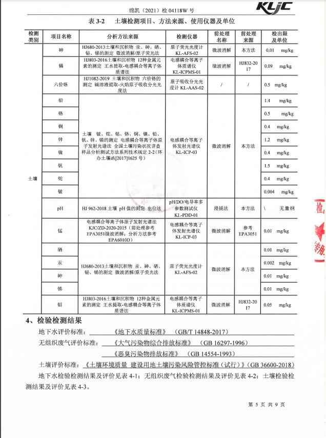 &#20964;&#20976;&#40;&#20013;&#22269;&#41;&#23448;&#26041;&#32593;&#31449;&#45;&#30331;&#24405;&#20837;&#21475;