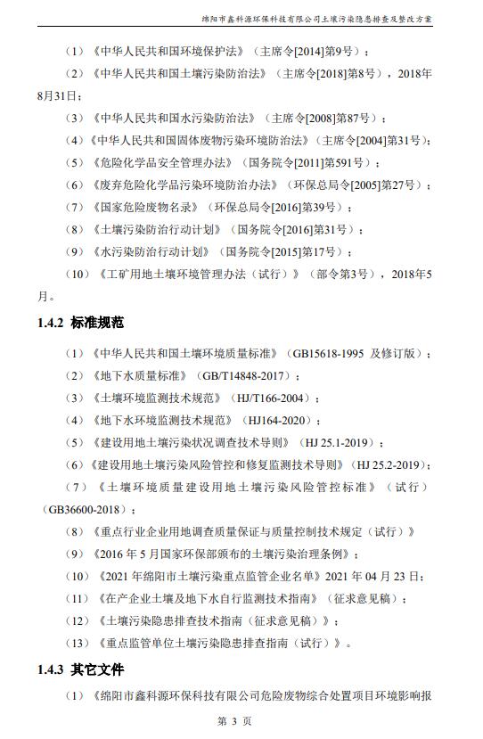 &#20964;&#20976;&#40;&#20013;&#22269;&#41;&#23448;&#26041;&#32593;&#31449;&#45;&#30331;&#24405;&#20837;&#21475;