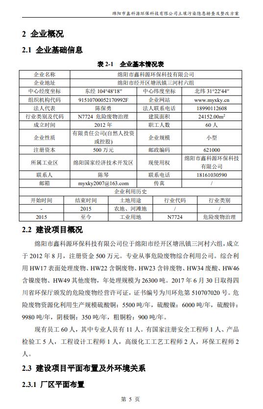 &#20964;&#20976;&#40;&#20013;&#22269;&#41;&#23448;&#26041;&#32593;&#31449;&#45;&#30331;&#24405;&#20837;&#21475;