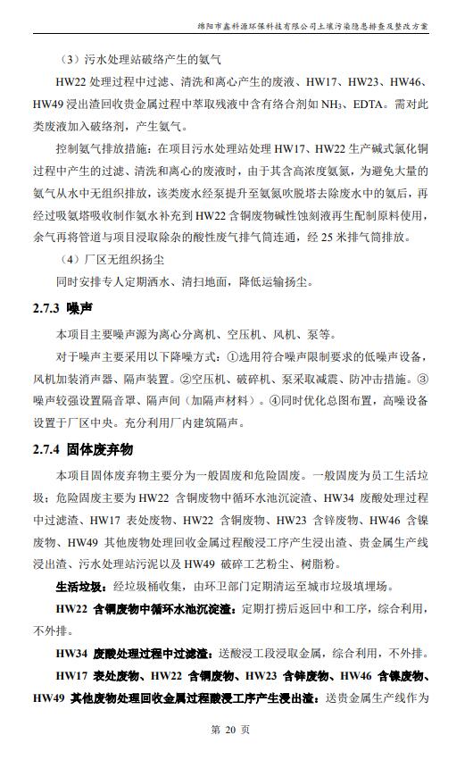 &#20964;&#20976;&#40;&#20013;&#22269;&#41;&#23448;&#26041;&#32593;&#31449;&#45;&#30331;&#24405;&#20837;&#21475;