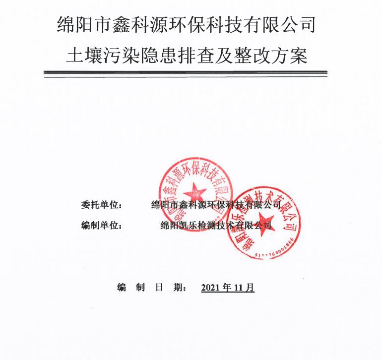 &#20964;&#20976;&#40;&#20013;&#22269;&#41;&#23448;&#26041;&#32593;&#31449;&#45;&#30331;&#24405;&#20837;&#21475;