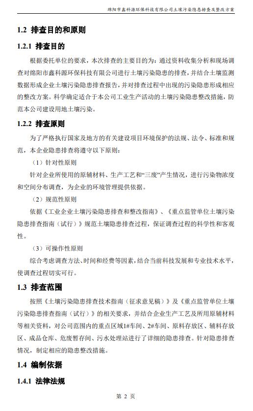 &#20964;&#20976;&#40;&#20013;&#22269;&#41;&#23448;&#26041;&#32593;&#31449;&#45;&#30331;&#24405;&#20837;&#21475;
