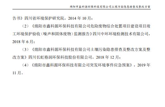 &#20964;&#20976;&#40;&#20013;&#22269;&#41;&#23448;&#26041;&#32593;&#31449;&#45;&#30331;&#24405;&#20837;&#21475;