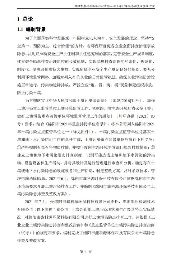 &#20964;&#20976;&#40;&#20013;&#22269;&#41;&#23448;&#26041;&#32593;&#31449;&#45;&#30331;&#24405;&#20837;&#21475;