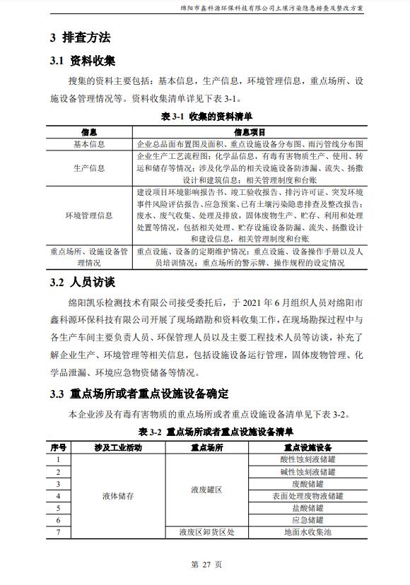 &#20964;&#20976;&#40;&#20013;&#22269;&#41;&#23448;&#26041;&#32593;&#31449;&#45;&#30331;&#24405;&#20837;&#21475;