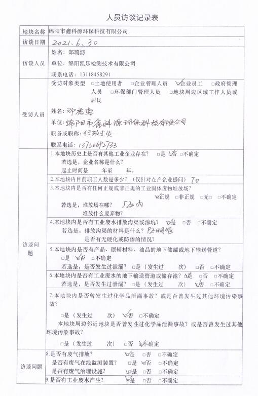 &#20964;&#20976;&#40;&#20013;&#22269;&#41;&#23448;&#26041;&#32593;&#31449;&#45;&#30331;&#24405;&#20837;&#21475;