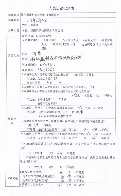 &#20964;&#20976;&#40;&#20013;&#22269;&#41;&#23448;&#26041;&#32593;&#31449;&#45;&#30331;&#24405;&#20837;&#21475;