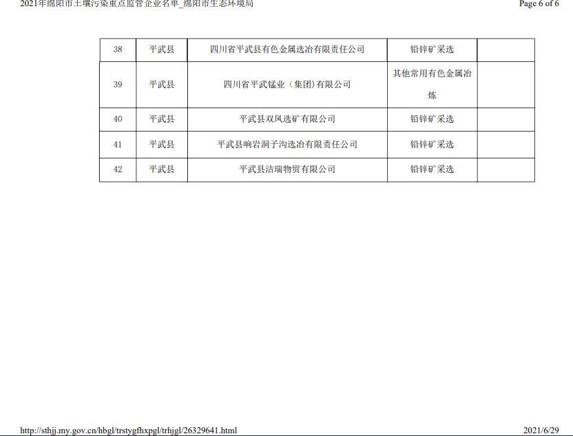 &#20964;&#20976;&#40;&#20013;&#22269;&#41;&#23448;&#26041;&#32593;&#31449;&#45;&#30331;&#24405;&#20837;&#21475;