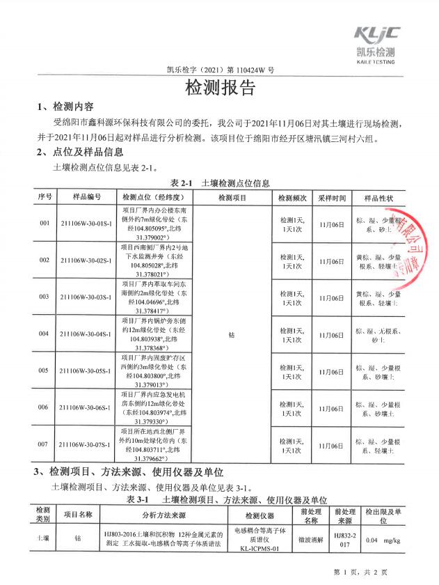 &#20964;&#20976;&#40;&#20013;&#22269;&#41;&#23448;&#26041;&#32593;&#31449;&#45;&#30331;&#24405;&#20837;&#21475;