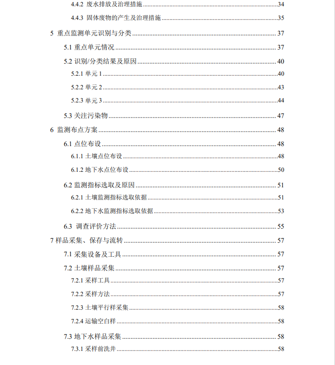 &#20964;&#20976;&#40;&#20013;&#22269;&#41;&#23448;&#26041;&#32593;&#31449;&#45;&#30331;&#24405;&#20837;&#21475;