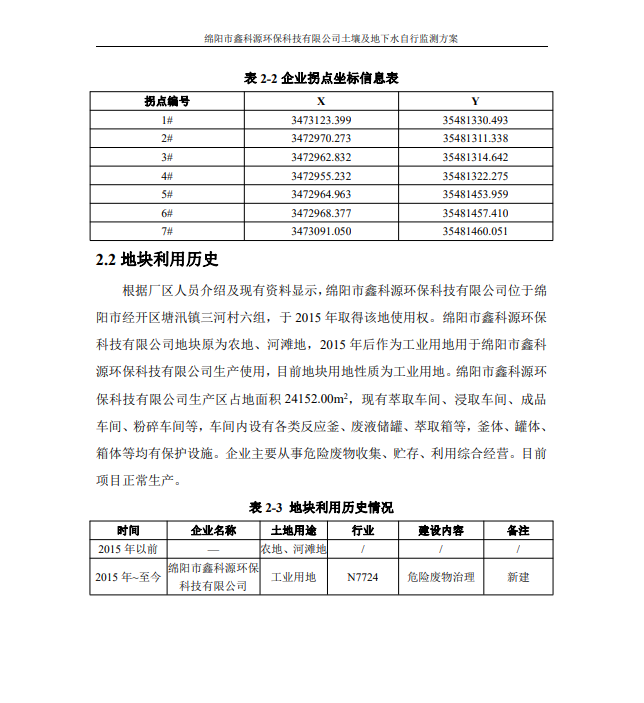 &#20964;&#20976;&#40;&#20013;&#22269;&#41;&#23448;&#26041;&#32593;&#31449;&#45;&#30331;&#24405;&#20837;&#21475;