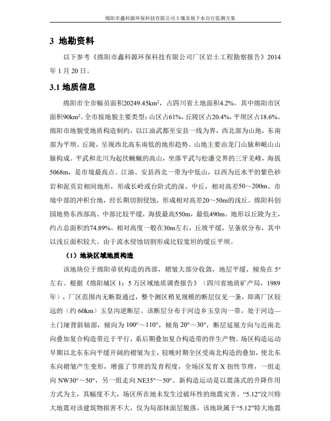 &#20964;&#20976;&#40;&#20013;&#22269;&#41;&#23448;&#26041;&#32593;&#31449;&#45;&#30331;&#24405;&#20837;&#21475;