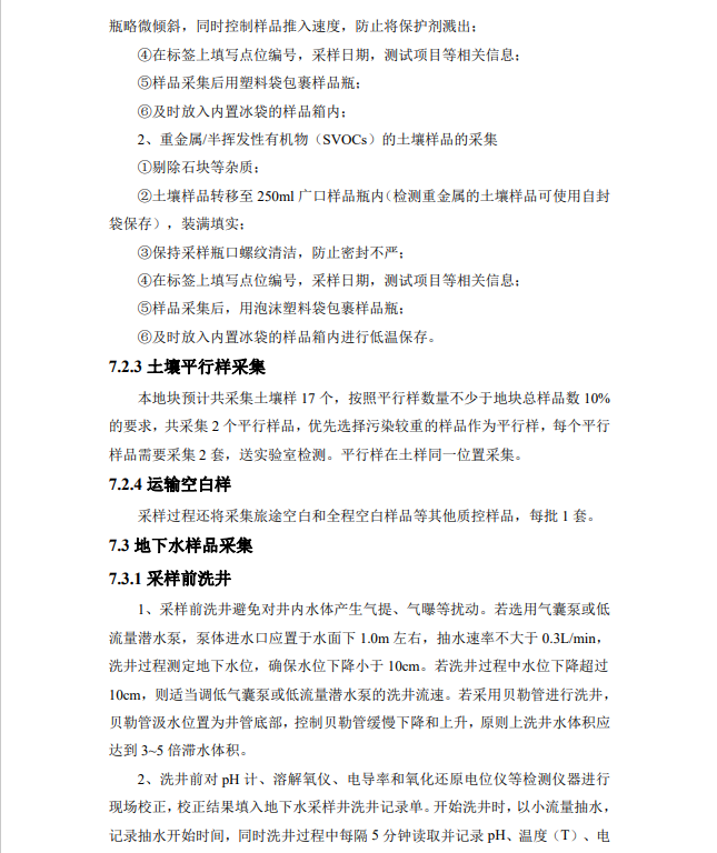 &#20964;&#20976;&#40;&#20013;&#22269;&#41;&#23448;&#26041;&#32593;&#31449;&#45;&#30331;&#24405;&#20837;&#21475;