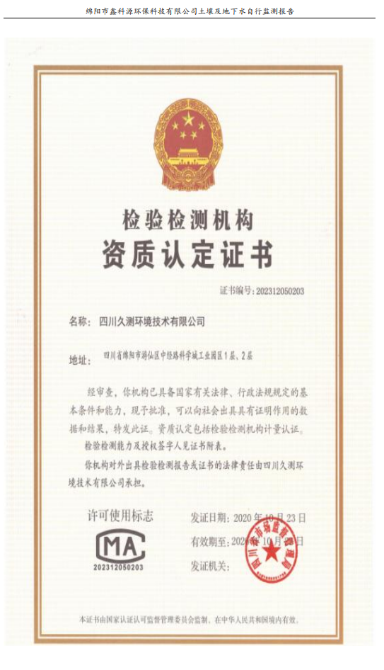 &#20964;&#20976;&#40;&#20013;&#22269;&#41;&#23448;&#26041;&#32593;&#31449;&#45;&#30331;&#24405;&#20837;&#21475;