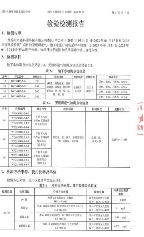 &#20964;&#20976;&#40;&#20013;&#22269;&#41;&#23448;&#26041;&#32593;&#31449;&#45;&#30331;&#24405;&#20837;&#21475;