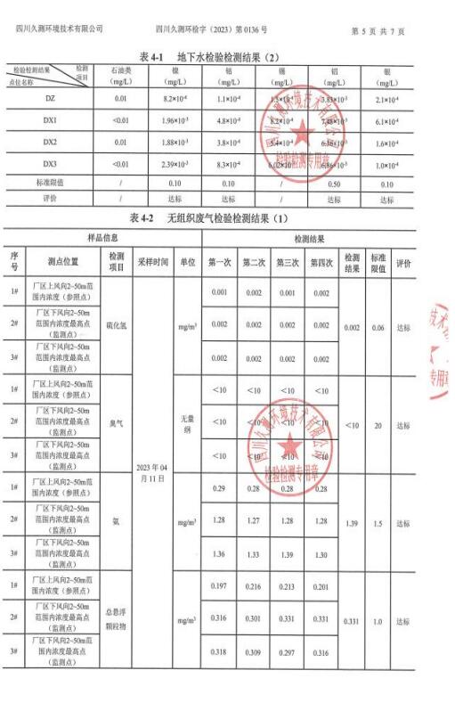 &#20964;&#20976;&#40;&#20013;&#22269;&#41;&#23448;&#26041;&#32593;&#31449;&#45;&#30331;&#24405;&#20837;&#21475;