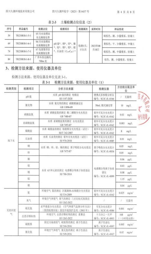 &#20964;&#20976;&#40;&#20013;&#22269;&#41;&#23448;&#26041;&#32593;&#31449;&#45;&#30331;&#24405;&#20837;&#21475;