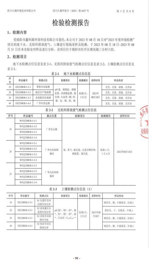 &#20964;&#20976;&#40;&#20013;&#22269;&#41;&#23448;&#26041;&#32593;&#31449;&#45;&#30331;&#24405;&#20837;&#21475;