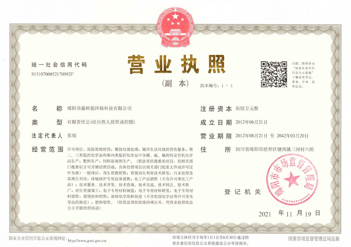 &#20964;&#20976;&#40;&#20013;&#22269;&#41;&#23448;&#26041;&#32593;&#31449;&#45;&#30331;&#24405;&#20837;&#21475;